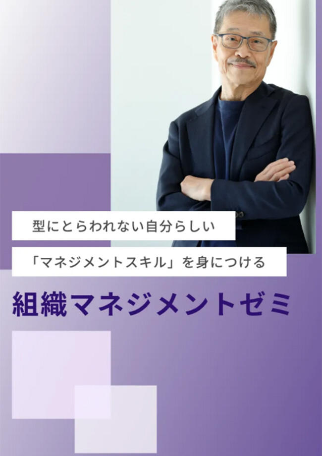 オンラインサロン開設